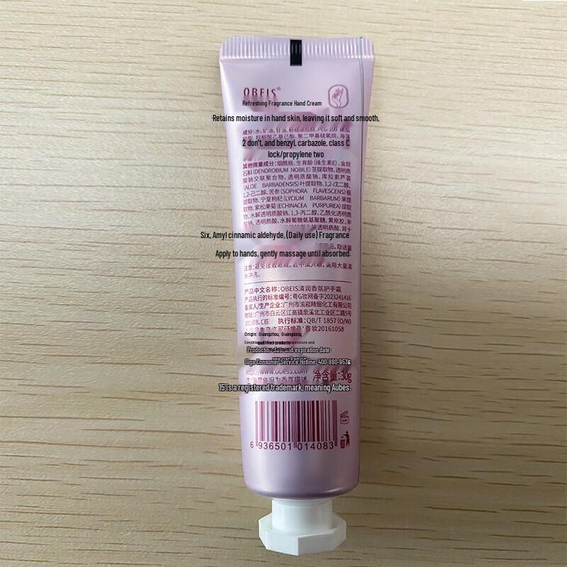 Obeis Floral Scent Hand Cream Gift Set