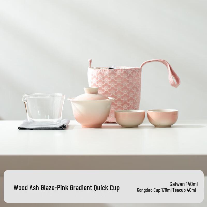 Chaxun Gradient Ceramic Portable Outdoor Tea Set