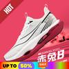 NEW Marathon Running Sneakers Men Lightweight Breathable AIR Race Casual Shoes Comfort Women Athletic Sports Shoes Tenis Golf