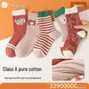 2025 New Anti-Odor Boneless Cotton Mid-Calf Socks for Baby Girls - Cute Autumn Design