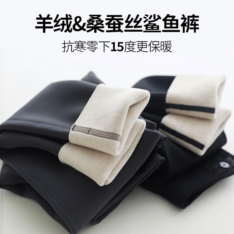 Autumn and Winter Maternity Pants Fleece Thickened Maternity Wear New Thick Fleece Heavy Maternity Leggings Extra Thick