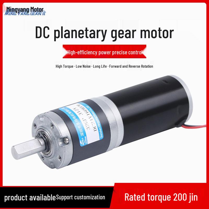 12V 32GP-31ZY Planetary Gear Motor: Low Speed, High Torque, Miniature DC Motor