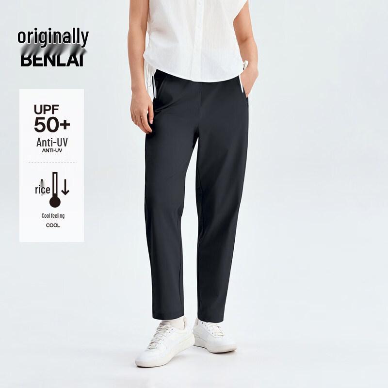 BENLAI Women s Cooling Sun Protection Tapered Cropped Casual Pants L