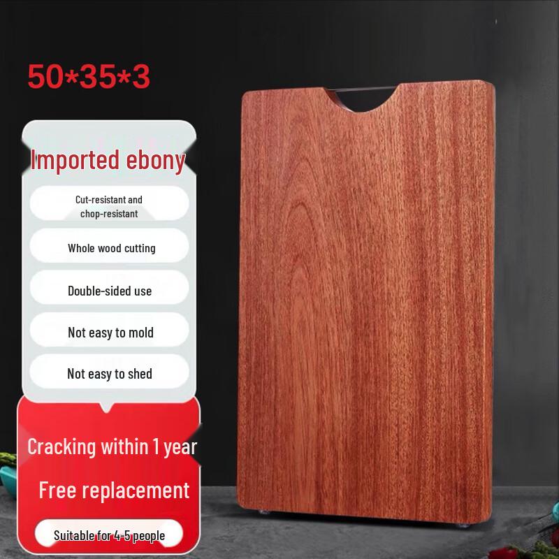 

Ebony Wood Cutting Board