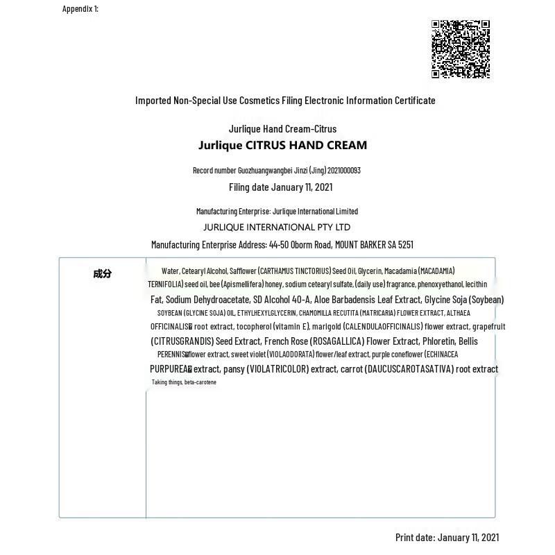 Jurlique Hand Cream Trio Set (Rose, Citrus, Lavender)