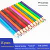 Mini Set de Lápices de Colores de 12 Colores con Pinceles para Niños y Estudiantes en Bolsa OPP
