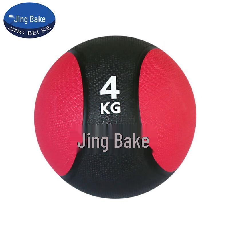 Solid Rubber Medicine Wall Ball