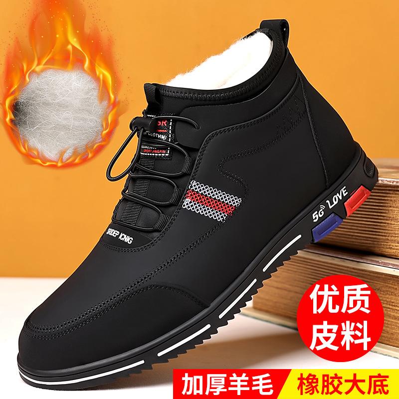 

Cotton shoes men s winter velvet warm thickened casual high-top leather shoes middle-aged soft-soled non-slip dad shoes 2025 38