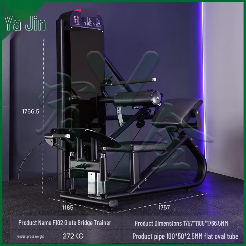 Youjin Hip Thrust & Integrated Trainer