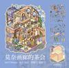 Kawaii 3D Fun Cartoon Miniature Scene Sticker DIY Pocket House Decompression Visual Stacking Three dimensional Scrapbook Sticker