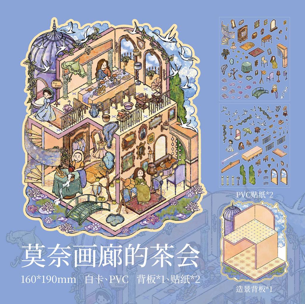Kawaii 3D Fun Cartoon Miniature Scene Sticker DIY Pocket House Decompression Visual Stacking Three dimensional Scrapbook Sticker