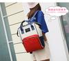Schoolbag Mommy Bag Large Capacity Multifunctional Fashion Shoulder Maternal and Infant Bag Waterproof Maternity Bottle Diaper Backpack