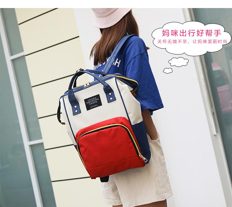 Schoolbag Mommy Bag Large Capacity Multifunctional Fashion Shoulder Maternal and Infant Bag Waterproof Maternity Bottle Diaper Backpack