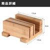 Island Chief Bamboo Knife Stand with Cutting Board Storage (Natural Bamboo)