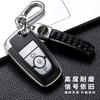 Premium Leather-Texture Ford Key Cover Mondeo Focus Escort Edge Escape Explorer Taurus With Chrome Metal Clip Or Woven Strap