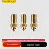 Iterative Space High-Speed Brass Spider Nozzle