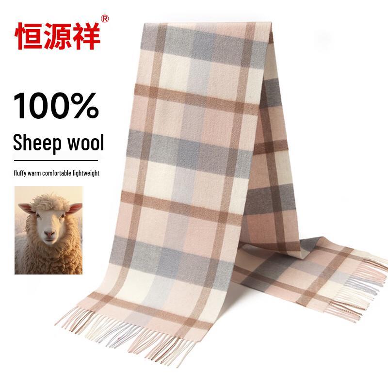 Hengyuanxiang 100% Wool Plaid Scarf