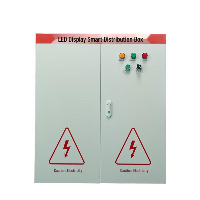 itc AV Integrated Solution Power Distribution Cabinet (CN version)