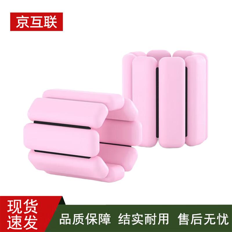 

Adjustable Silicone Weighted Bracelets