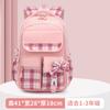 Schoolbag New Elementary School Bag Children's Bag for Grades 1-1 Ultra Light Burden Reduction Girls Bow Princess Backpack Large Capacity