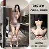 Women Sexy Transparent Crotchless One Piece Mesh Intimate Lingerie