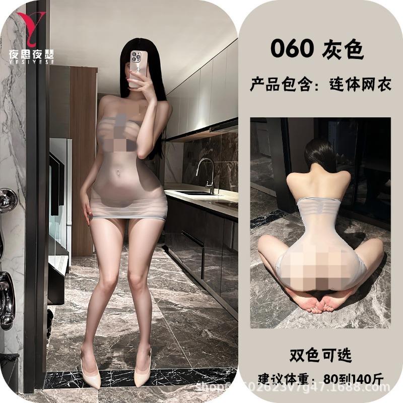 Women Sexy Transparent Crotchless One Piece Mesh Intimate Lingerie