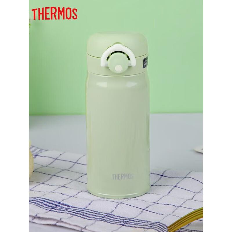 THERMOS JNR-352 Stainless Steel Insulated Tumbler
