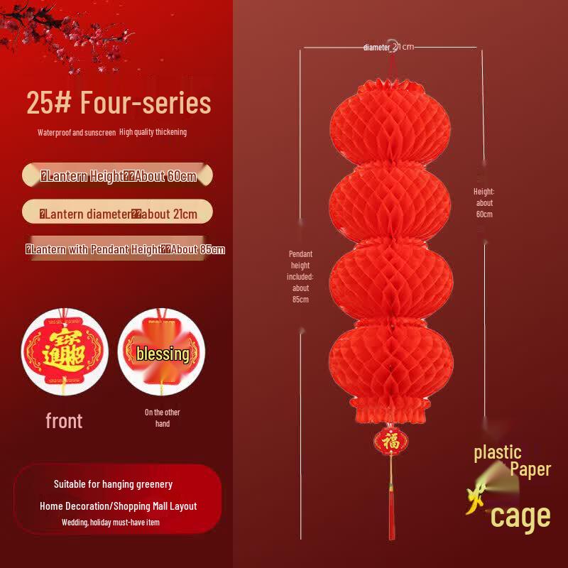 Festive Red Honeycomb Lantern Strings