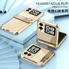 Nova Flip Phone Case Transparent Electroplated Hinge Full Coverage PC Protective Cover Foldable Smartphone
