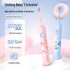 Shuke F2 Children's Sonic Electric Toothbrush