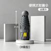 Umbrella Ultra Light Mini Sunscreen Folding Sunshade and Rain Umbrella Capsule Small 50% Thickened Umbrella Batch Umbrella