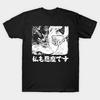 Men Black Print T-shirt I'M A Devilman Too No-Cut Transfer Paper Print Cotton Tshirt