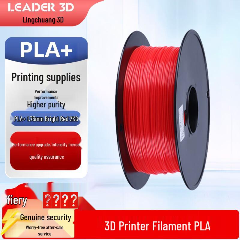 LEADER 3D PLA+ 1.75mm 3D Printer Filament