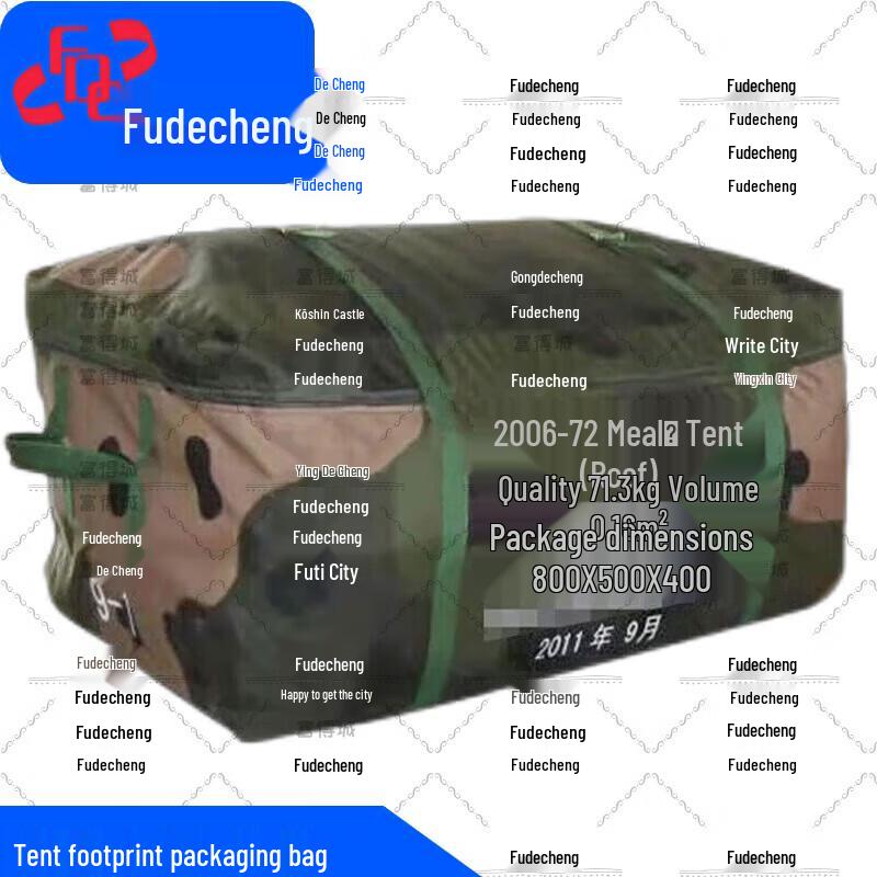 FDC 2006-72 Large Field Dining Tent