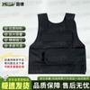 Yinlü Stab-Proof Vest