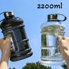 Jarra de Agua Deportiva de Gran Capacidad 74.5oz Botella para Beber para Entrenamiento Deportivo Ejercicio Portátil Tazas para Exteriores Gimnasio Camping Botella de Galón