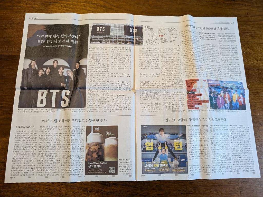 [USED] BTS Comeback Commemorative Newspaper Arirang Special Edition 3/21