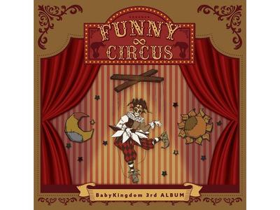 Muziekalbums