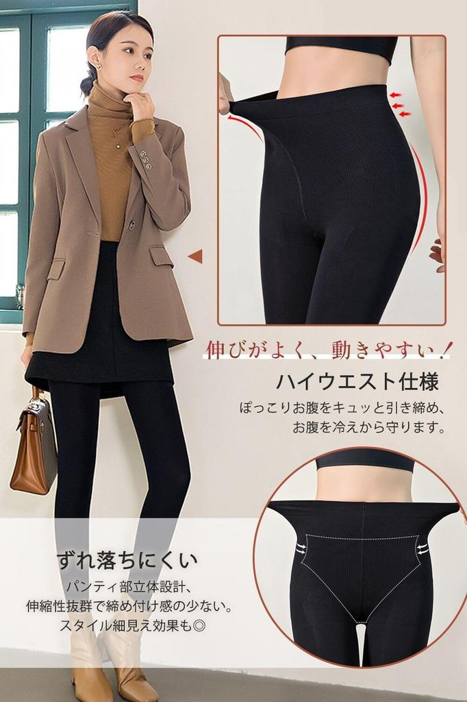 Neue Kompressions-Haut-eng anliegende Schlankheits-Strumpfhose ohne Futter Schlankmachender Effekt Kostenlos 600D [Trnvco] 2024 Ankunft Damen-Strumpfhose mit Fleece-Futter, Schwarz/Hautfarbe, Look,