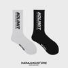 Unisex High-Street Cotton Mid-Tube Socks - Comfortable, Breathable, Stylish Black Skateboard & Sports Socks
