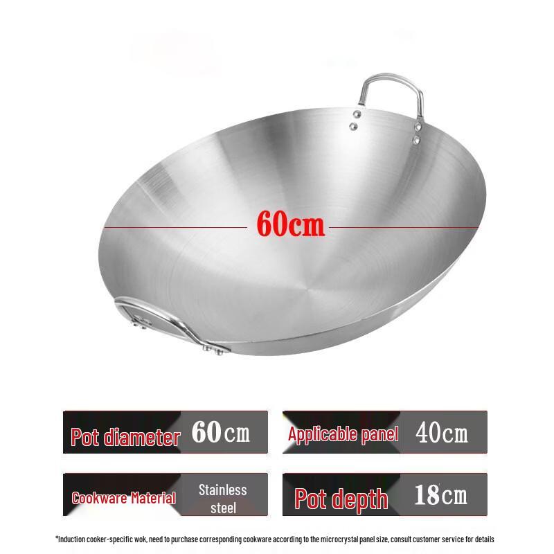 Commercial Concave Induction Wok