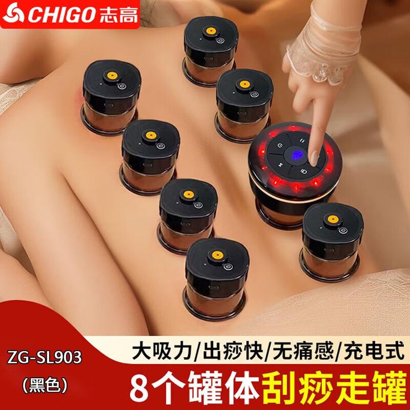 Умный массажер-баночник и скребок CHIGO