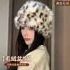 2026 autumn and winter ear protection and warm fashion women's hat Korean version leopard print plush dome ear protection hat shows a sm