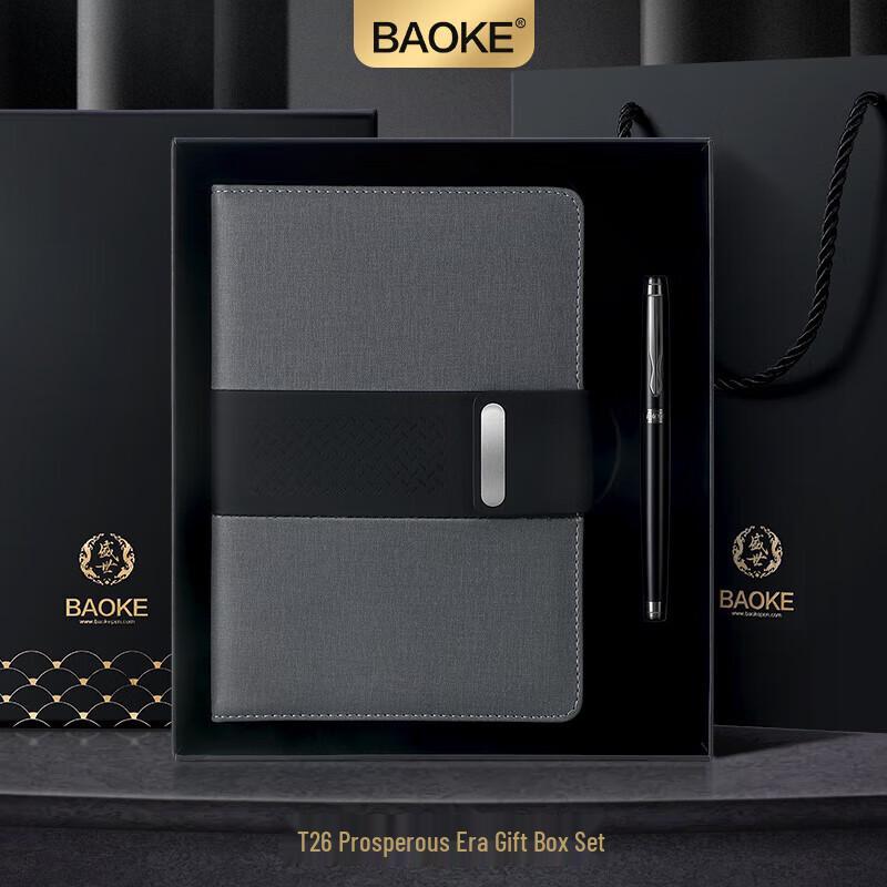 BAOKE T26 Prosperous Gift Set - Notebook & Signature Pen