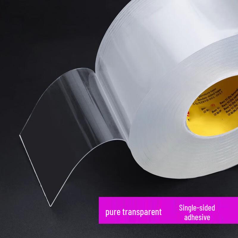 Waterproof Anti-mold Sealing Tape
