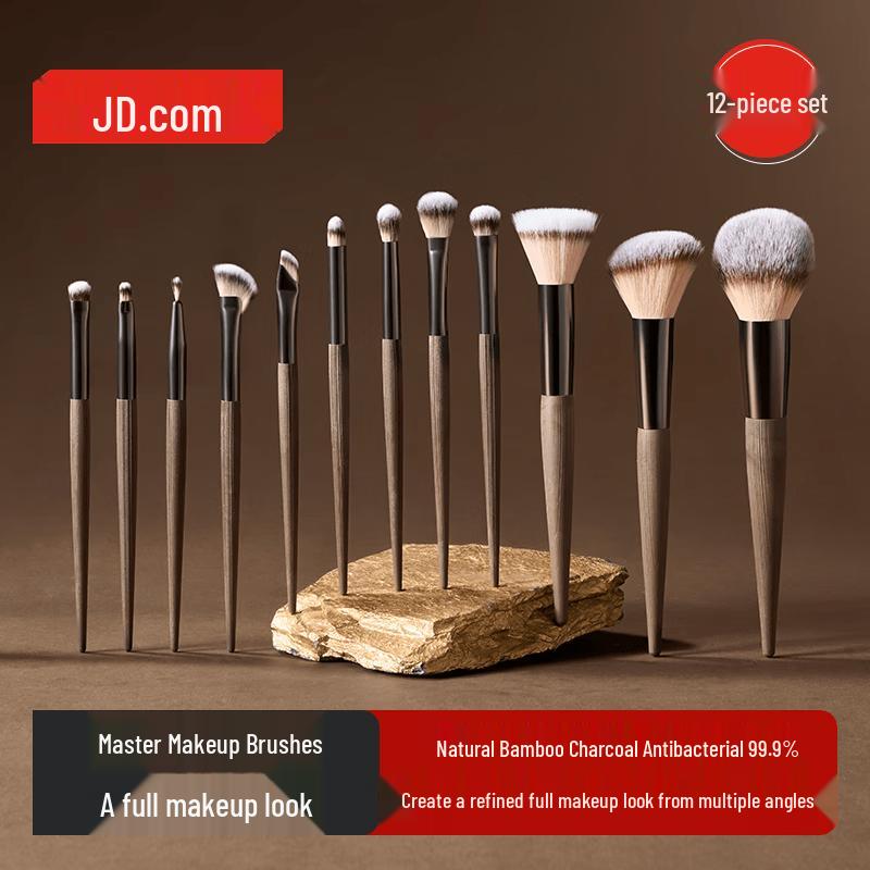 Jingdong Master Series 12-Piece Makeup Brush Set