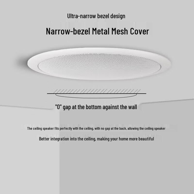 Lingsheng Ceiling Speaker Background Music System (CN Version)