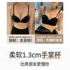 Small breasts gathered tube top women's underwear sexy lace without steel ring closed breast anti-sagging large bra cover set