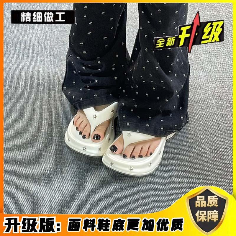 New flip-flops star cool slippers for women to wear New Year's summer fashion muffin bottom. Thick-soled heightening slippers