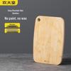 Small Bamboo Cutting Board